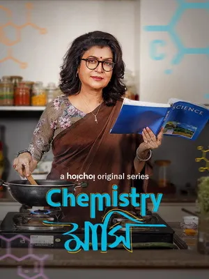 Chemistry Mashi 2026 Season 1 Hindi Audio [ALL EPISODES] Movie Poster