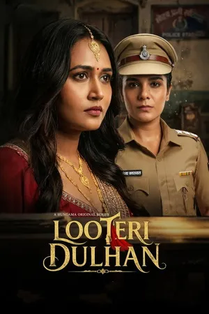 Looteri Dulhan 2026 Season 1 Hindi [ALL EPISODES] Movie Poster