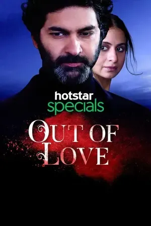 Out of Love 2019 Season 1 Hindi Audio [ALL EPISODES] Movie Poster