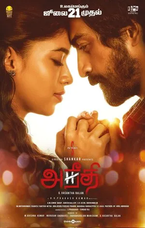 Aneethi 2023 Hindi Dual Audio