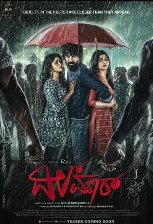 Dilmaar 2025 Kannada Movie Poster