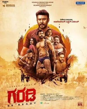 Garadi 2023 Hindi Dual Audio Movie Poster