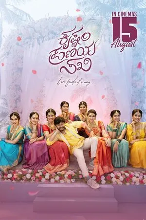 Krishnam Pranaya Sakhi 2024 Hindi Dual Audio Movie Poster
