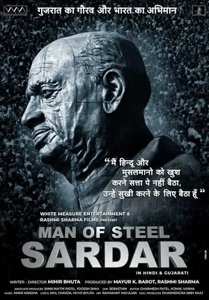 Man of Steel Sardar 2025 Gujarati Movie Poster