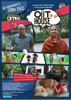 OutHouse 2024 Hindi Movie Poster