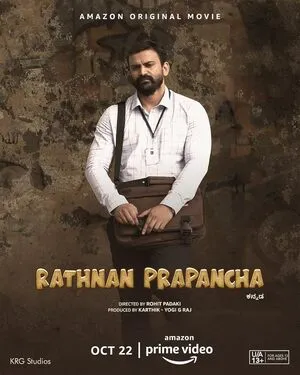 Ratnan Prapancha 2021 Hindi Dual Audio Movie Poster