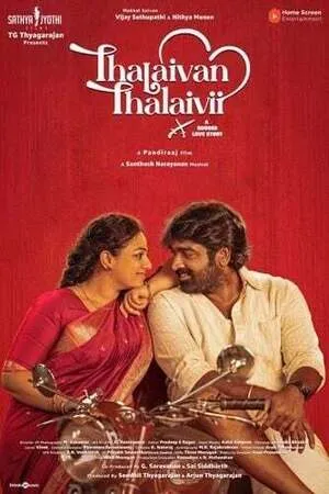 Thalaivan Thalaivii 2025 Hindi Dual Audio Movie Poster