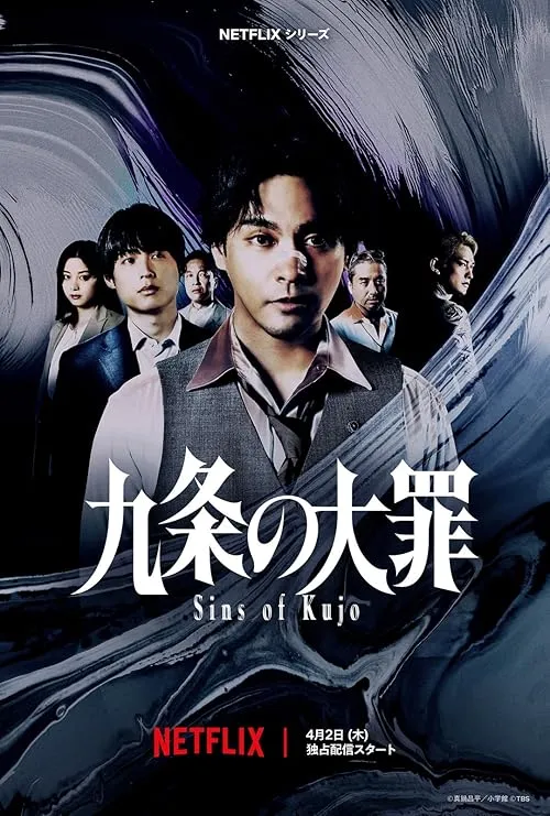Sins of Kujo 2026 Season 01 Hindi Dual Audio [ALL EPISODES] Movie Poster