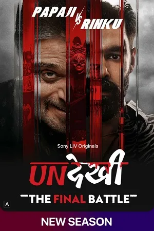 Undekhi 2026 Season 4 Hindi Audio [EP- 08 Added] Movie Poster