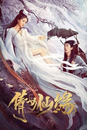 A Fairy Tale (2020) Hindi Dual Audio – 480p