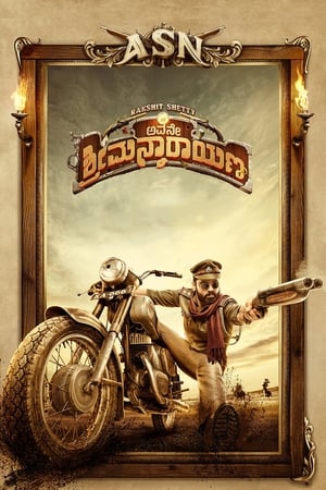 Avane Srimannarayana (2019) Hindi Dual Audio 550MB Movie Poster