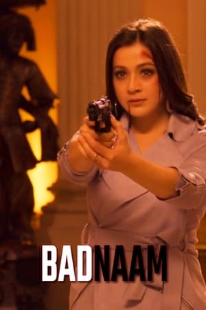 Badnaam 2021 Hindi Movie [900MB] Movie Poster