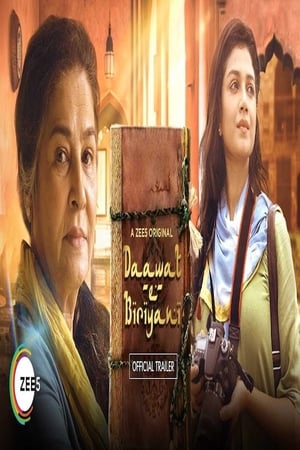 Daawat-E-Biryani 2019 Movie [800MB] Movie Poster