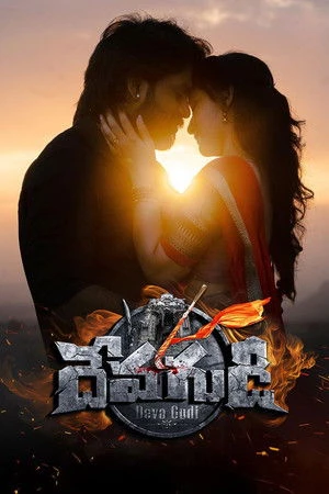 Devagudi 2026 Hindi Audio Movie Poster