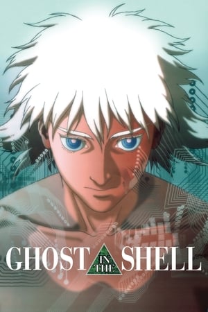 Ghost in the Shell 2017 Movie HC [300MB] Download Movie Poster