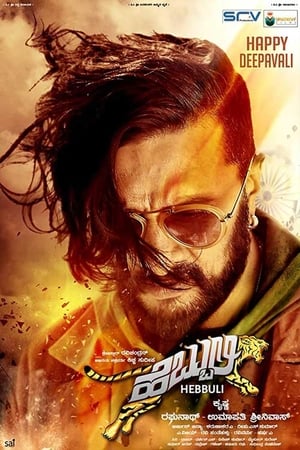 Hebbuli (2017) (Hindi – Kanada) Dual Audio [1.4GB] Movie Poster