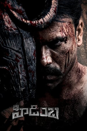 Hidimbha (2023) (Hindi – Telugu) Dual Audio – Movie Poster