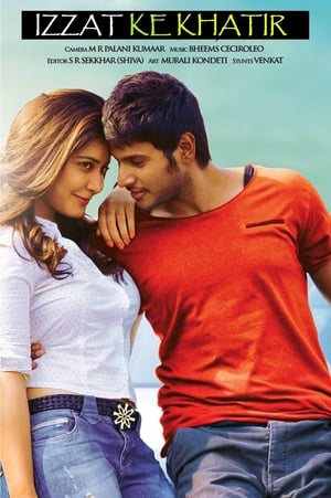 Joru 2014 Hindi Dual Audio HDTVRip 400MB Movie Poster