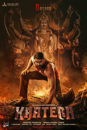 Kaatera (2023) (Hindi – Kannada) – – Movie Poster