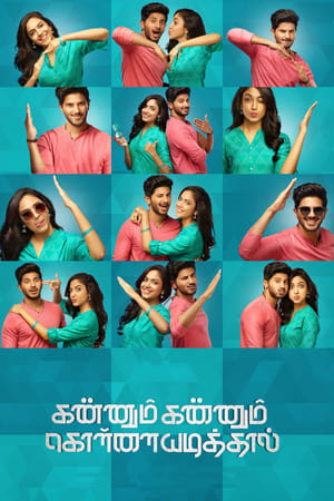Kannum Kannum Kollaiyadithaal 2020 (Hindi – Tamil) Dual Audio 450MB Movie Poster