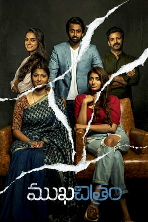 Mukhachitram (2022) Hindi (HQ Dubbed) Movie – Movie Poster