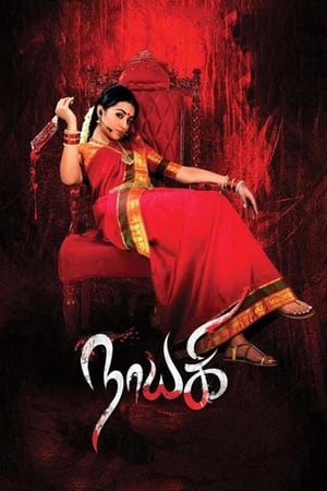 Nayaki (2016) Hindi Dual Audio 400MB ESubs Movie Poster