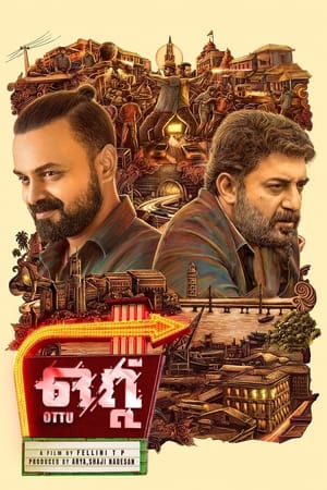 Ottu (2022) (Hindi – Malayalam) Dual Audio – Movie Poster