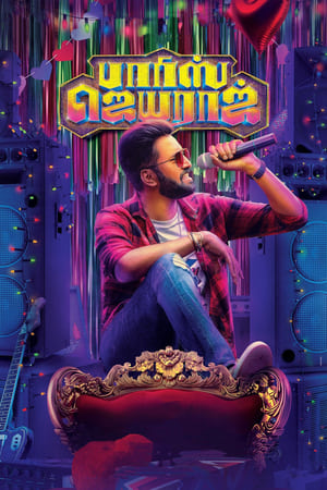 Parris Jeyaraj (2021) (Hindi – Tamil) Dual Audio [1.2GB] Movie Poster