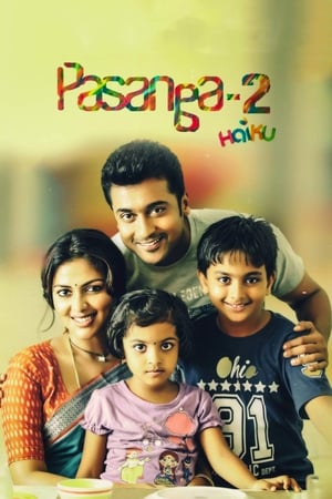 Pasanga 2 (2015) Hindi Dubbed [1.1GB] Movie Poster
