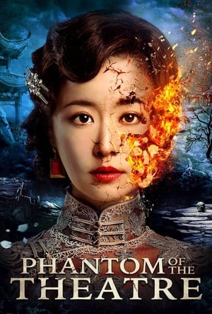 Phantom of the Theatre (2016) Hindi Dual Audio – Movie Poster