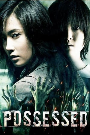 Possessed (2009) Hindi Dual Audio 300MB Movie Poster