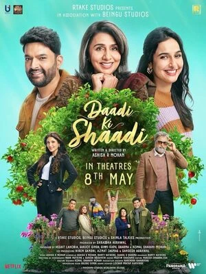 Daadi Ki Shaadi 2026 Hindi Line HQ- Movie Poster