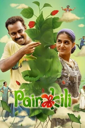 Painkili 2025 Tamil Audio Movie Poster