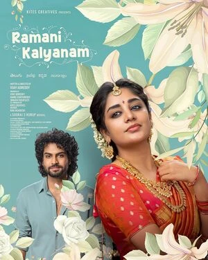 Ramani Kalyanam 2026 Telugu Audio Movie Poster