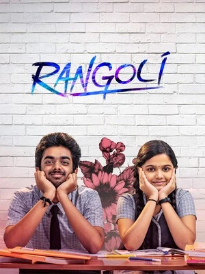 Rangoli 2023 Hindi Dual Audio Movie Poster