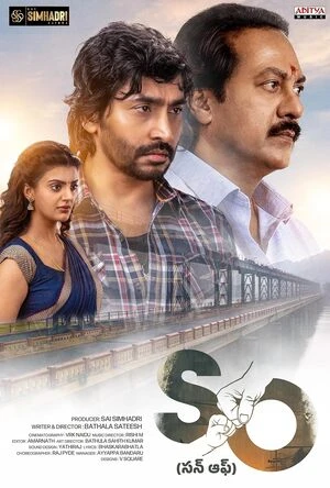 Son Of 2026 Tamil Audio Movie Poster
