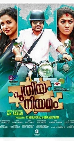 Puthiya Niyamam (2016) (Hindi - Telugu) Dual Audio 400MB Movie Poster