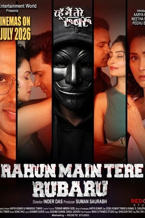 Rahun Main Tere Rubaru 2026 Hindi HQ Movie Poster
