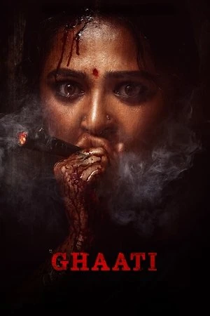 Sheelavathi The Ghaati Queen 2025 Hindi Dual Audio Movie Poster
