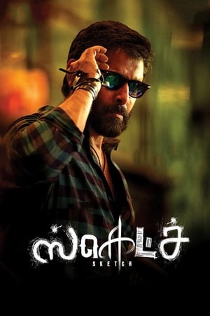 Sketch (2018) Hindi (ORG) Dual Audio 400MB Movie Poster