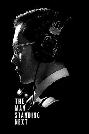 The Man Standing Next 2020 Hindi Dual Audio Movie Poster