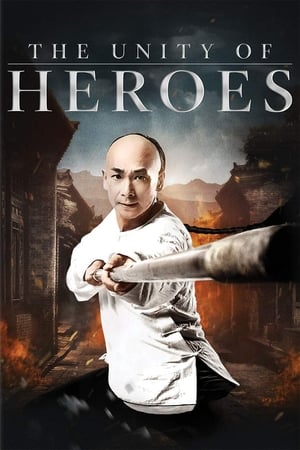 The Unity of Heroes 2018 Hindi Dual Audio [1.1GB] Movie Poster