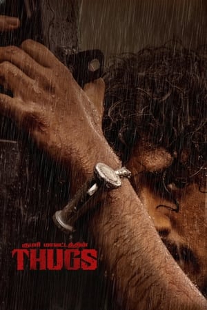 Thugs (2023) Hindi Dubbed – Movie Poster