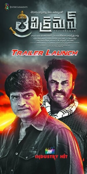 Trivikraman 2016 (Hindi - Telugu) Dual Audio 330MB Movie Poster