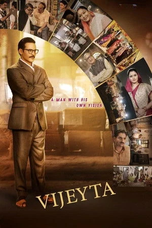 Vijeyta 2025 Hindi Dual Audio Movie Poster